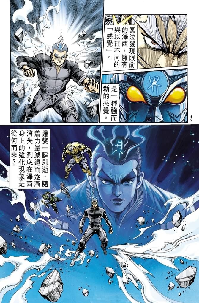 第75话