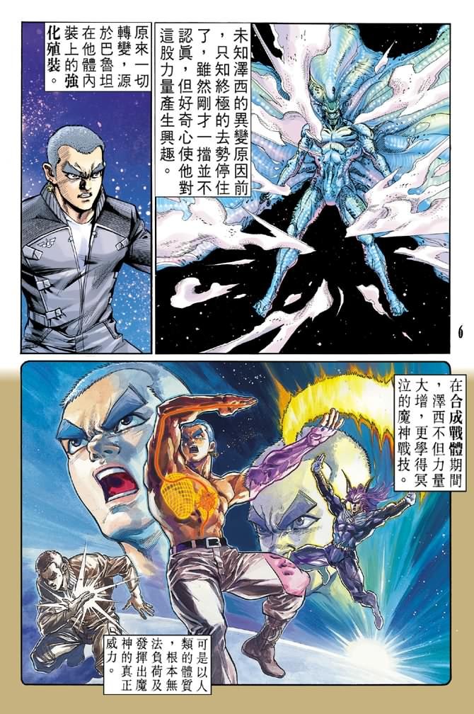 第75话