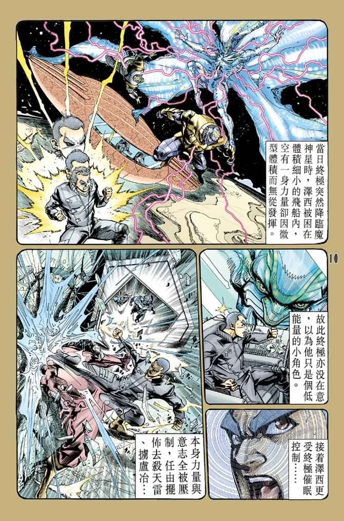 第75话