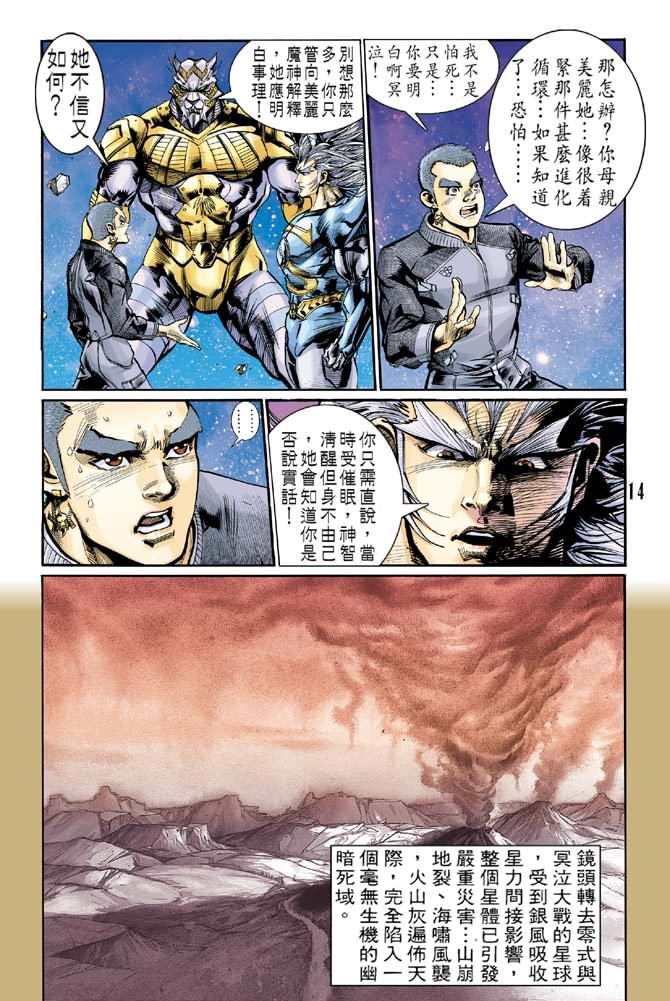 第75话