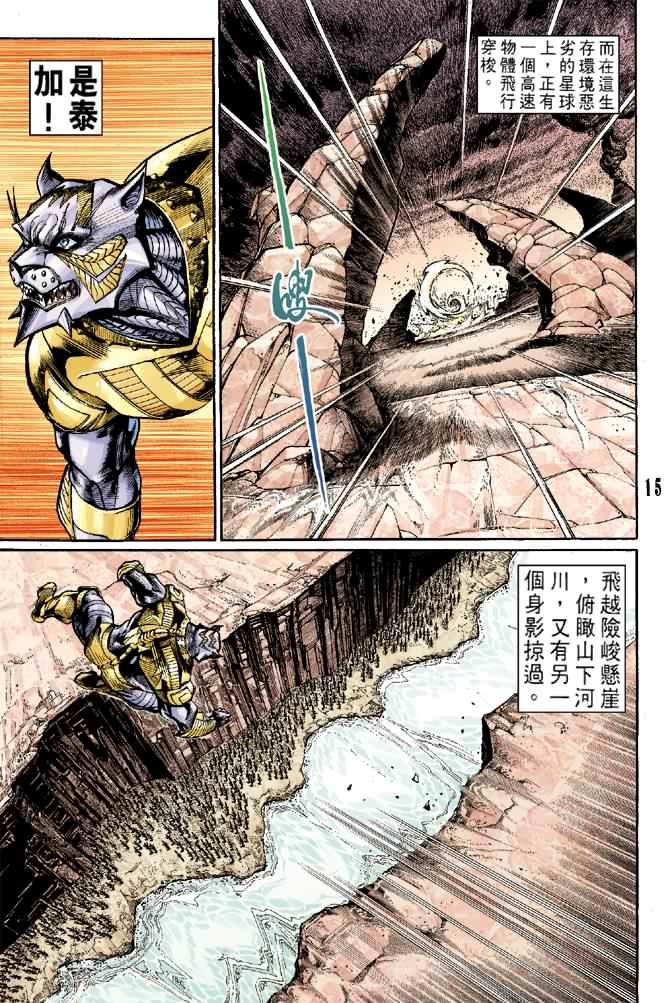 第75话