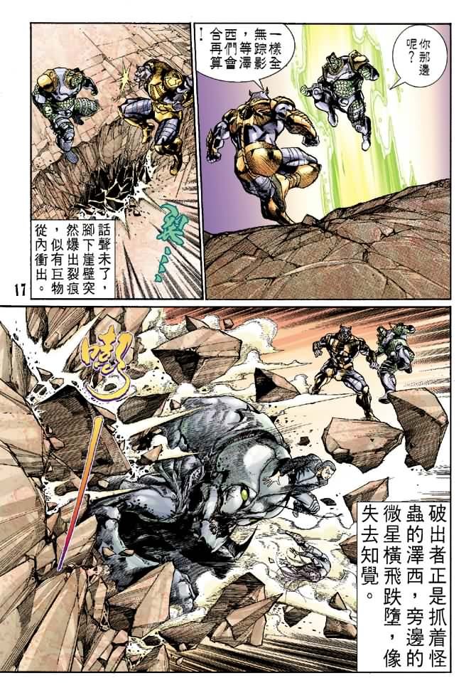 第75话