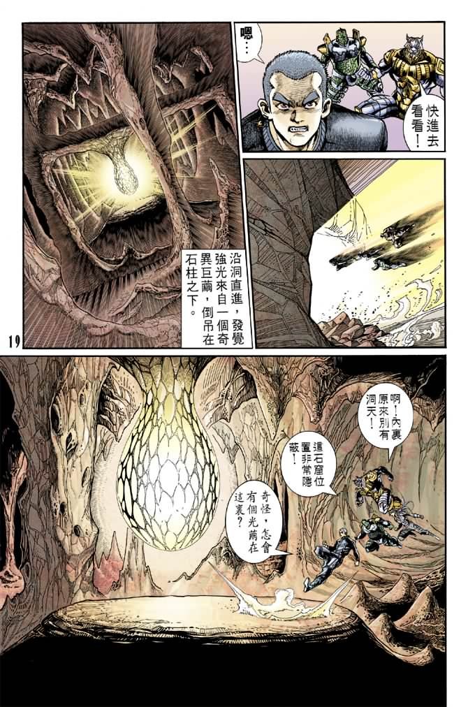 第75话