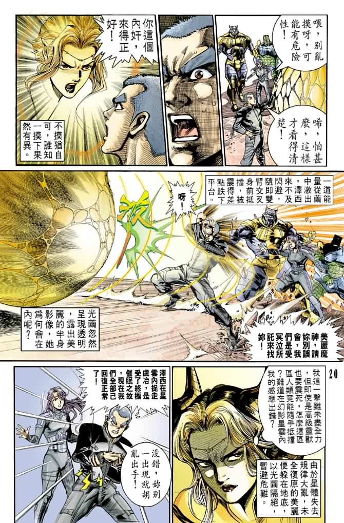 第75话