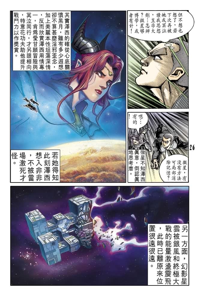 第75话