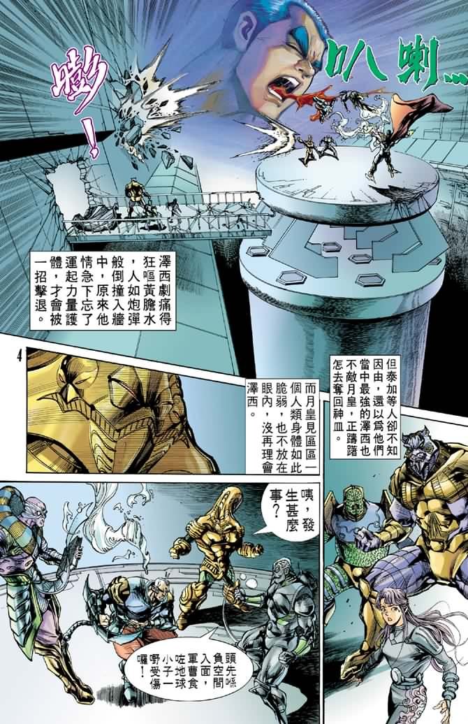 第76话