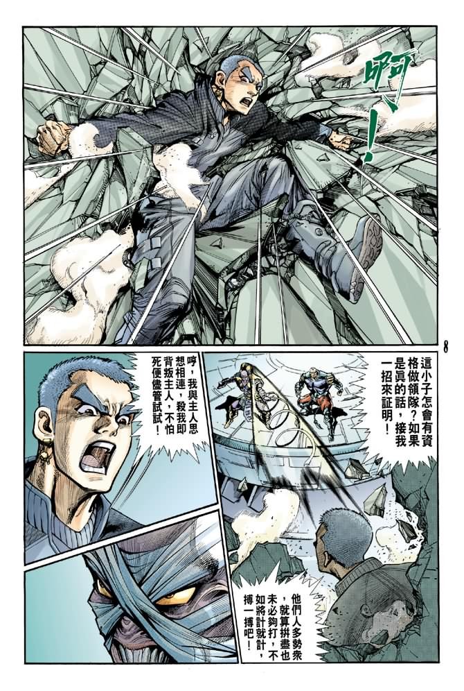 第76话