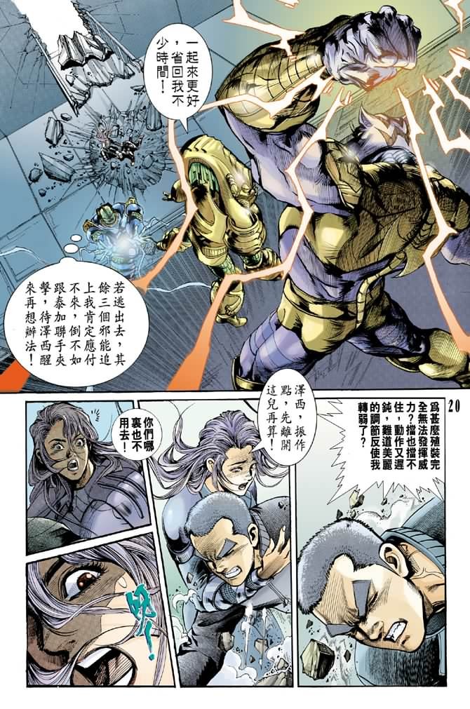第76话