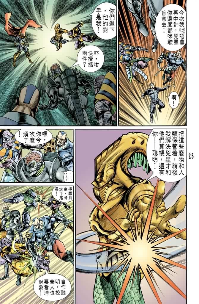 第76话