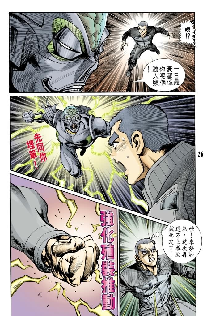 第76话