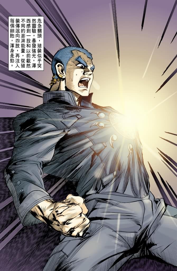 第76话