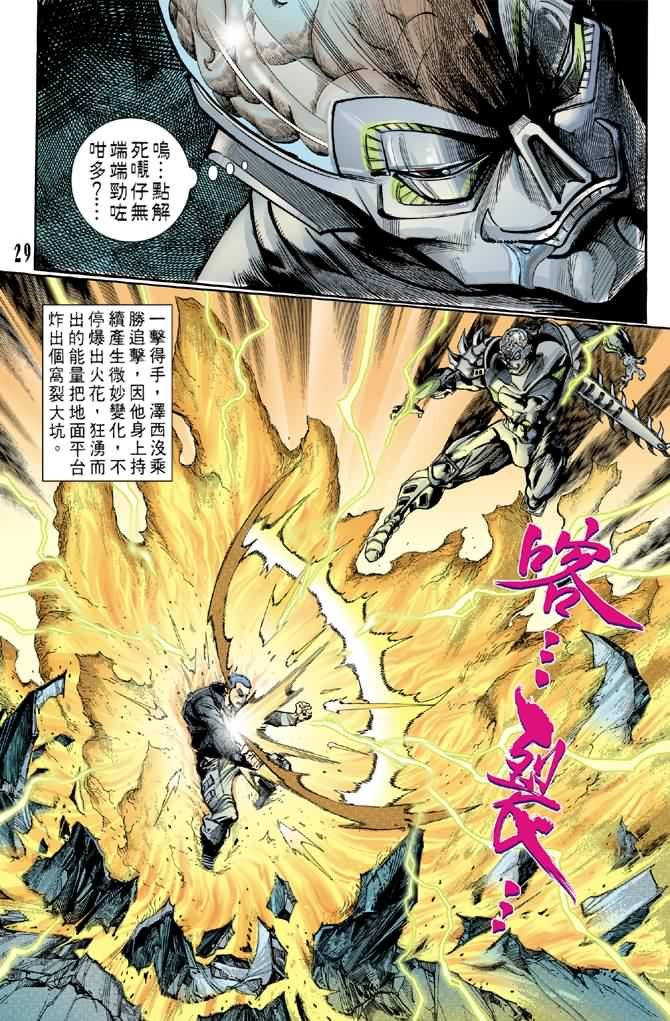 第76话