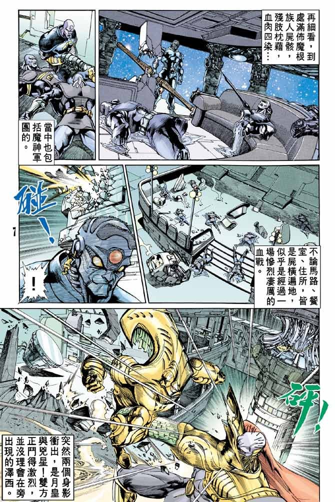 第78话