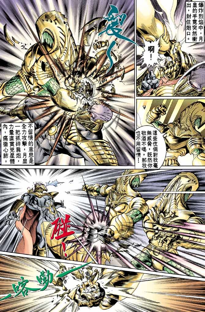 第78话