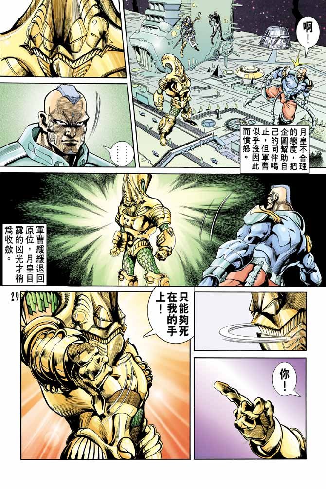 第78话