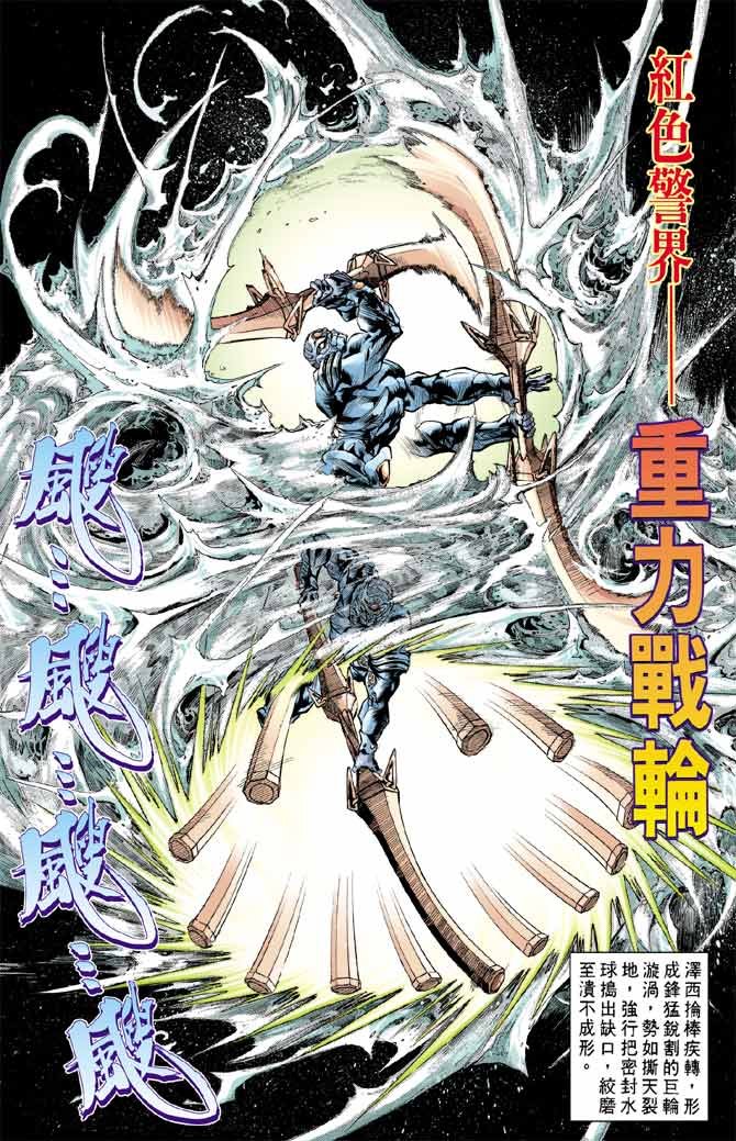 第79话