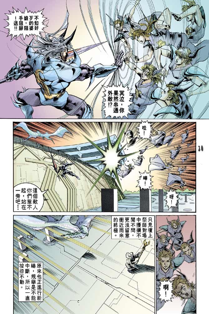 第79话