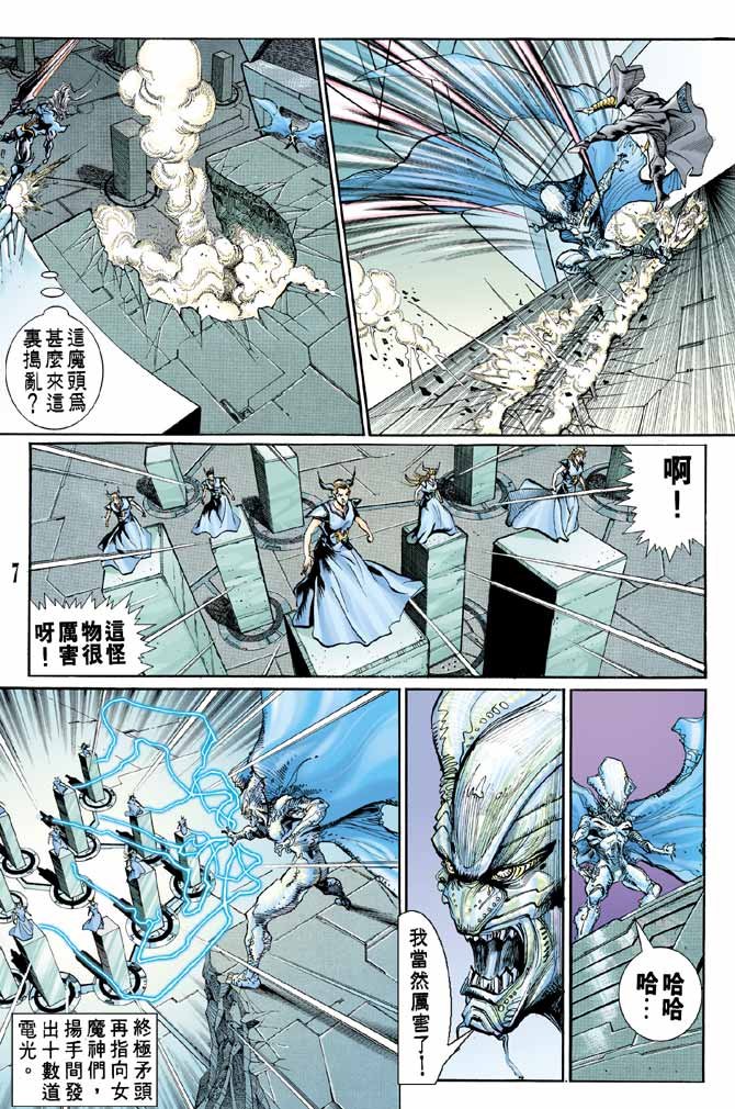 第80话