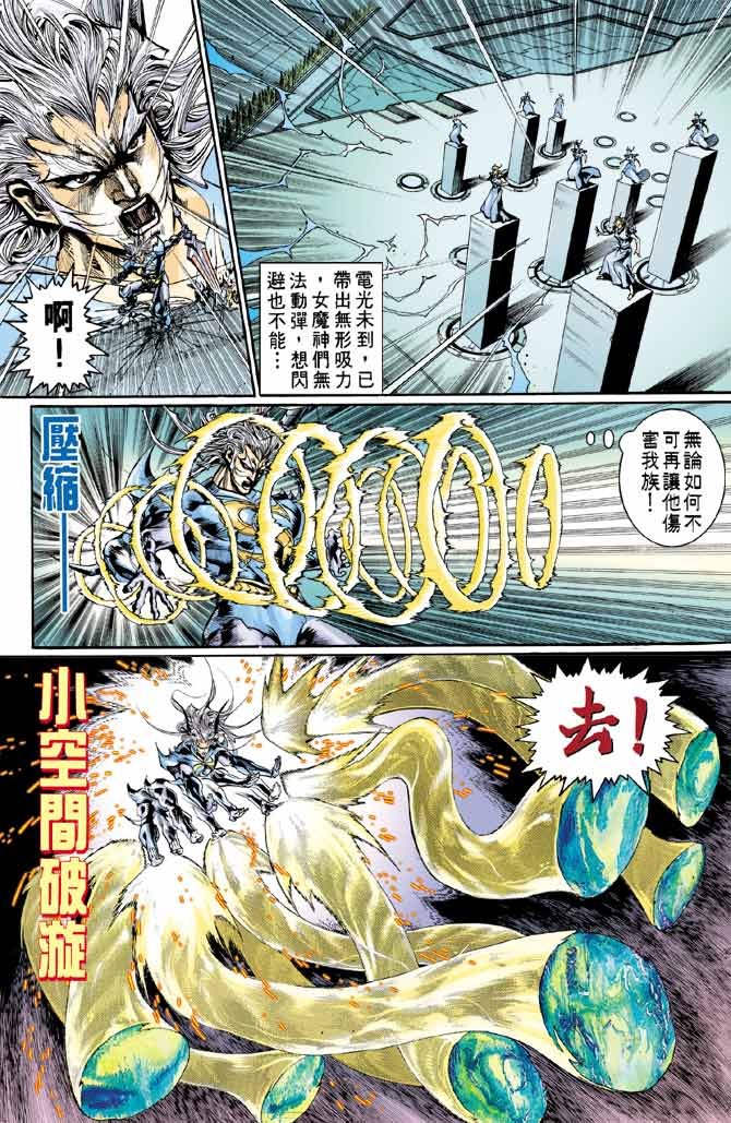 第80话
