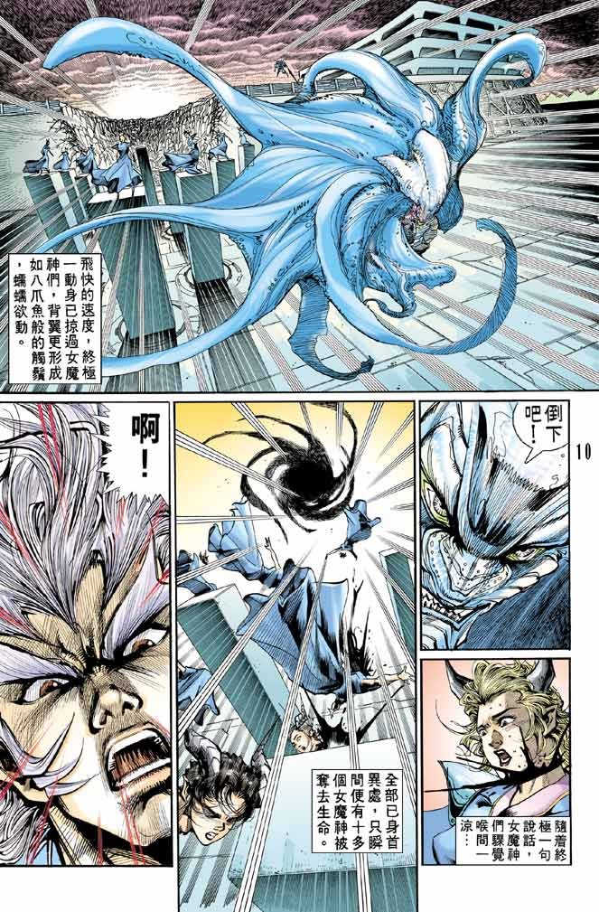第80话