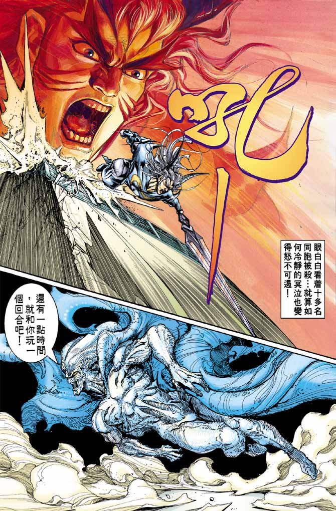第80话