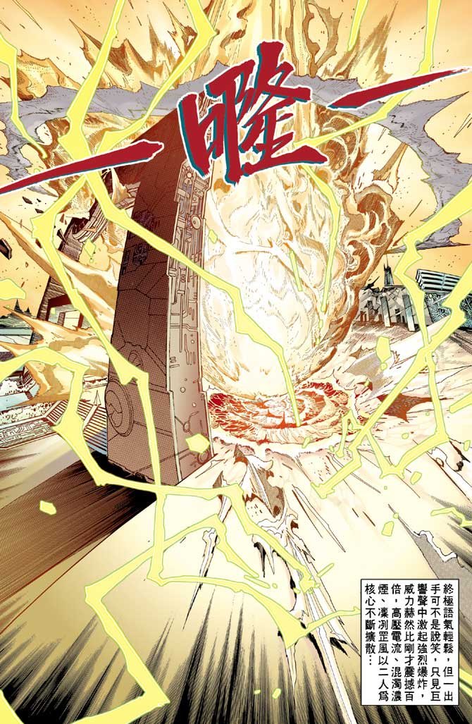 第80话