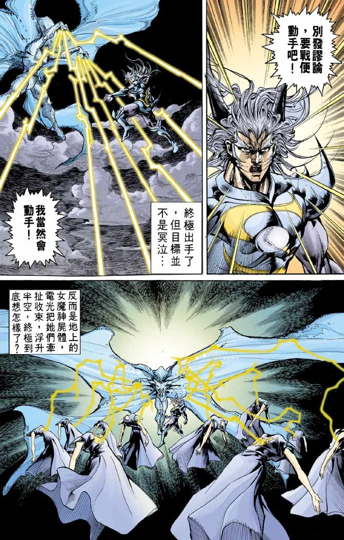 第80话