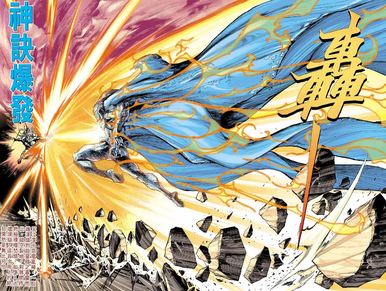 第82话
