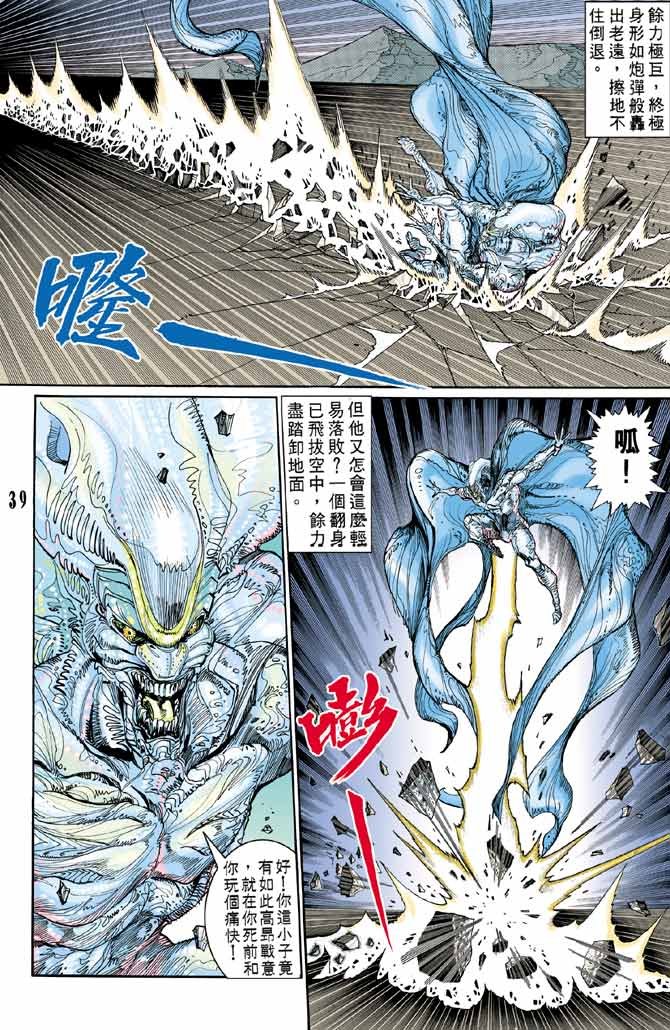 第82话