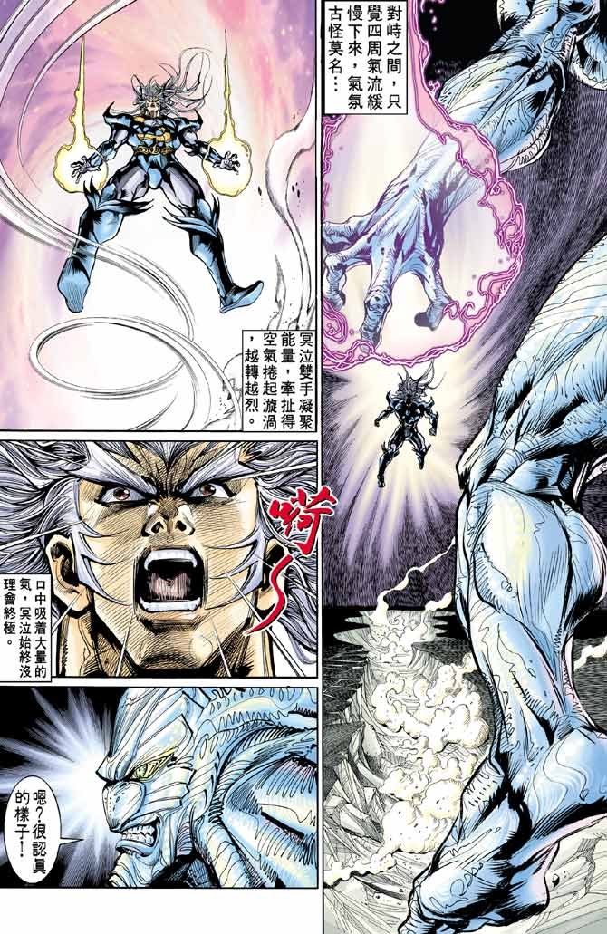 第82话