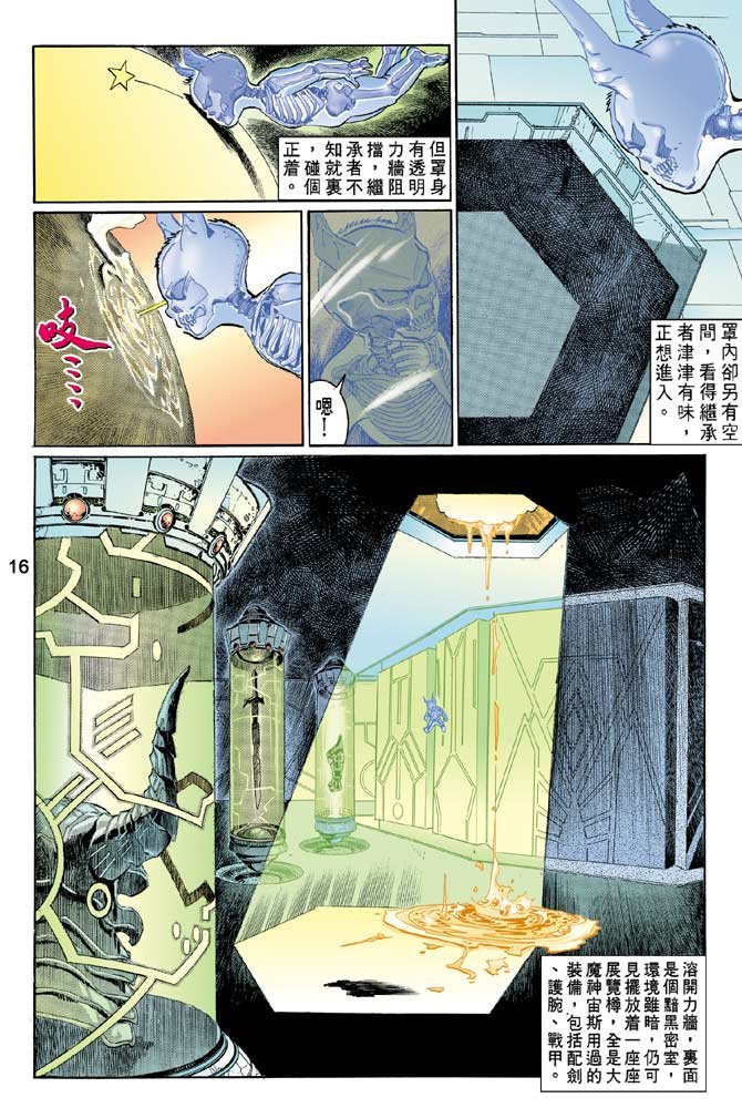 第82话