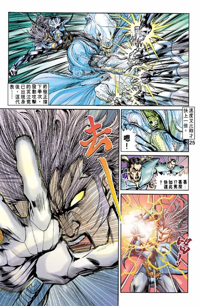 第82话