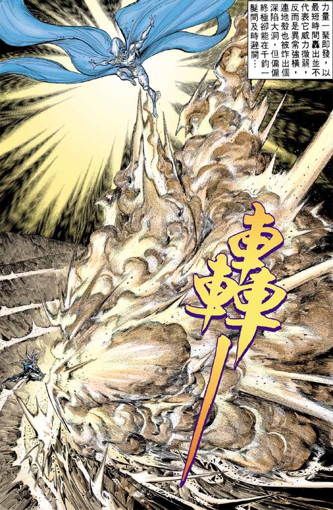 第82话