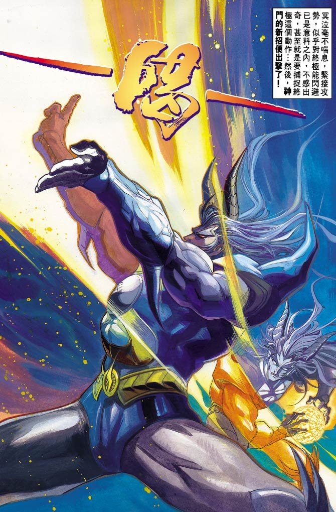 第82话