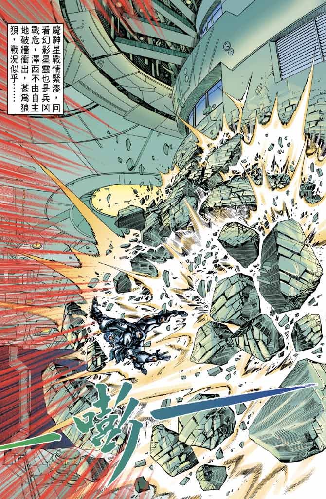第82话