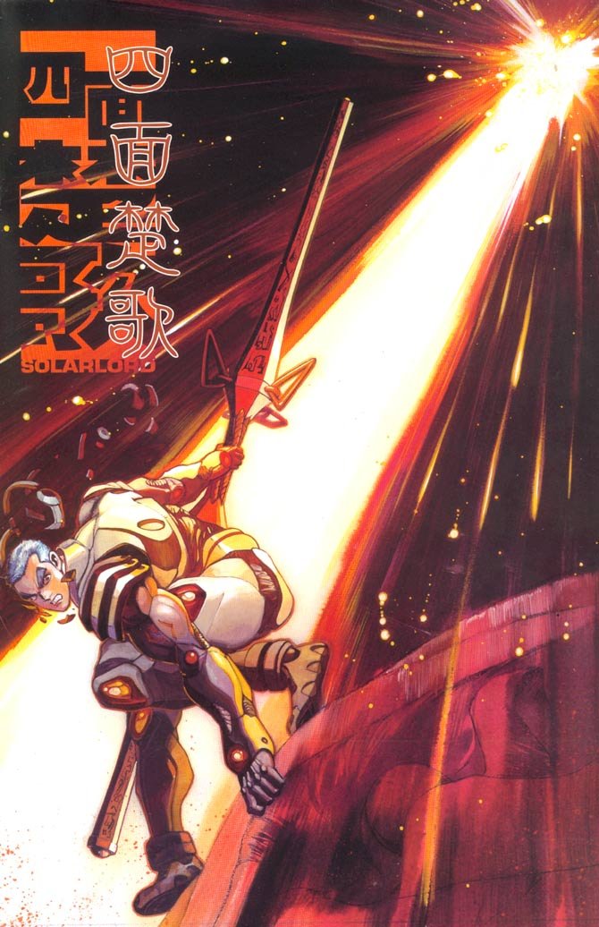 第83话