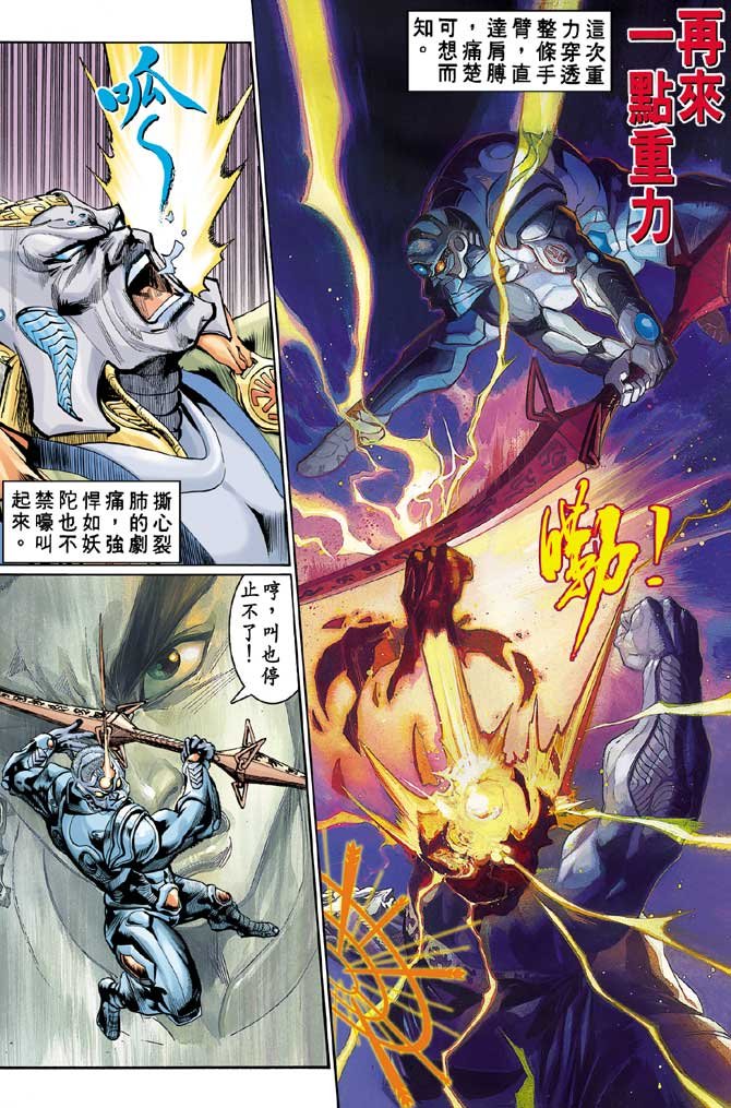 第83话