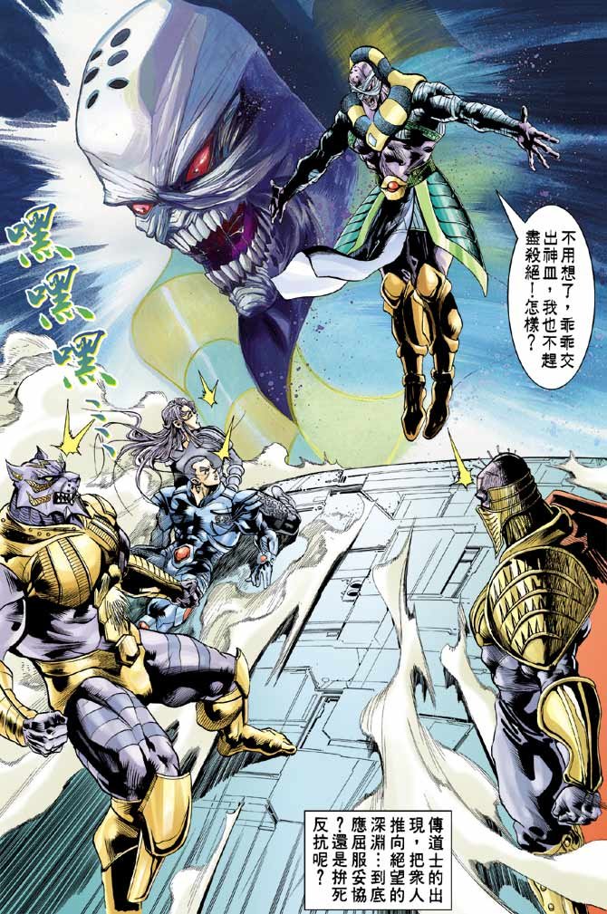 第83话