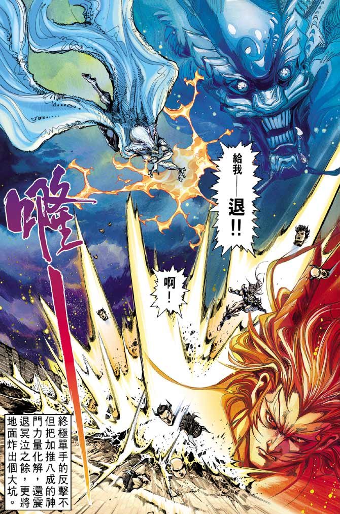 第85话