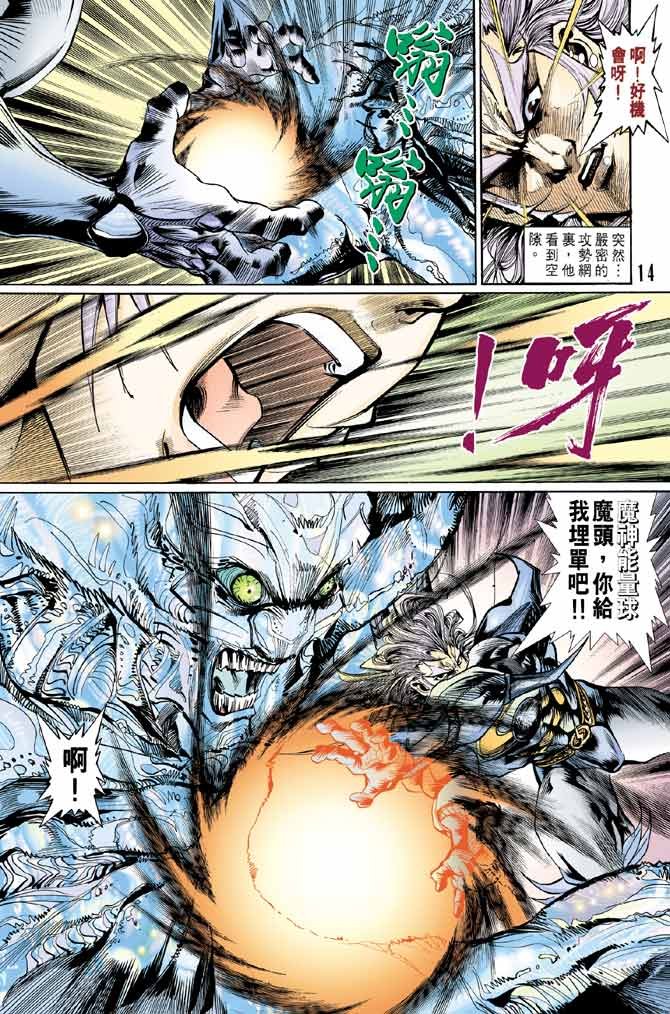 第85话