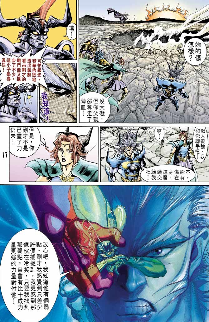第85话