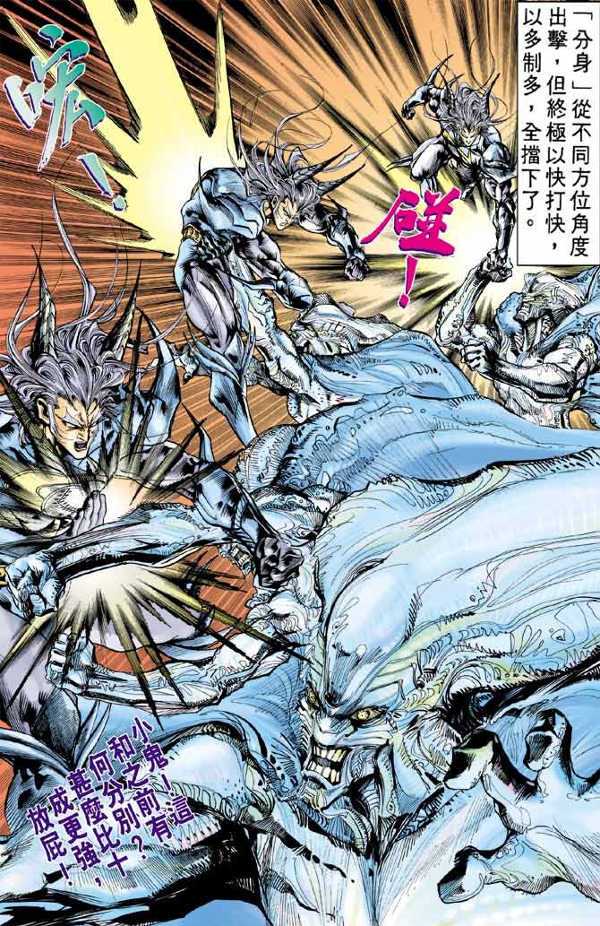 第85话