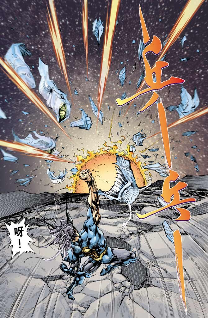 第85话