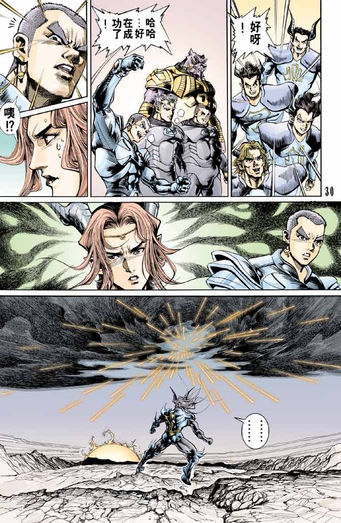 第85话