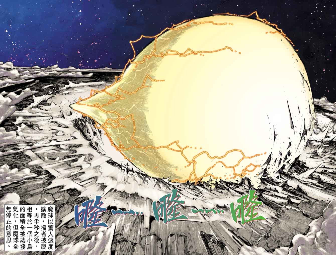 第86话