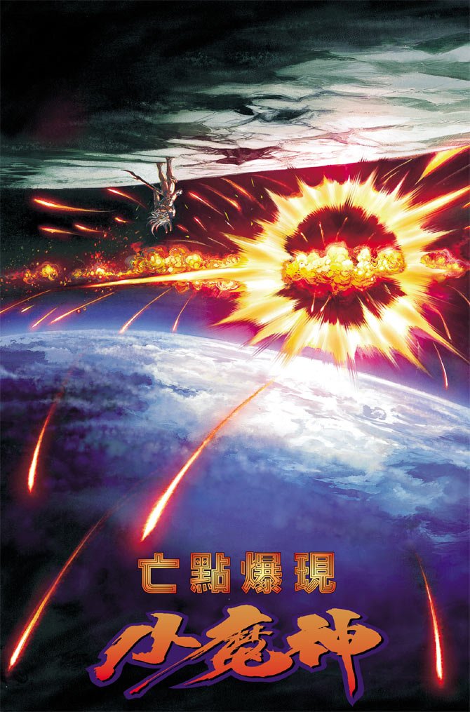 第87话