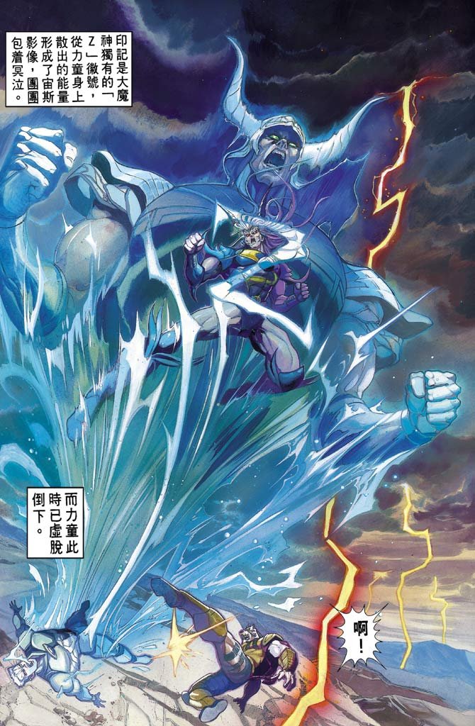 第87话