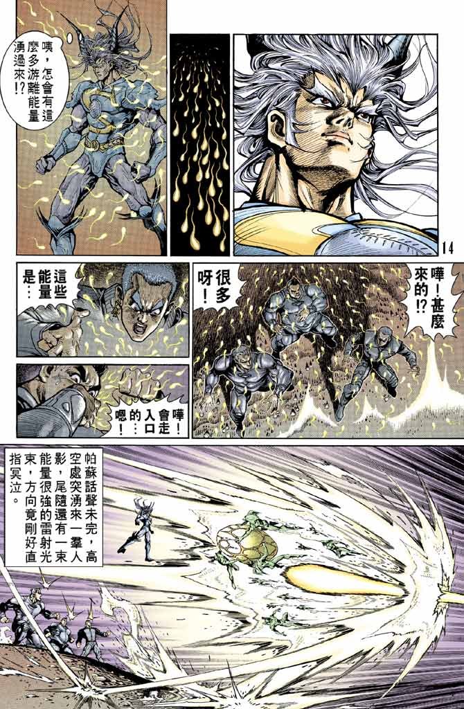 第88话