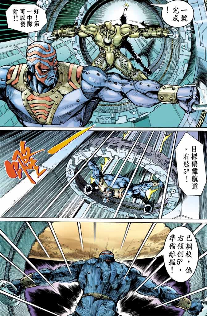 第88话