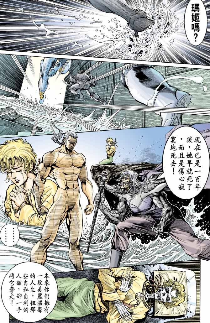 第89话